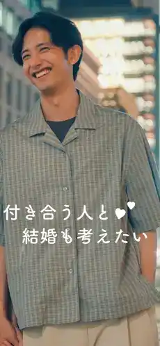 Omiaiのスクリーンショット③--