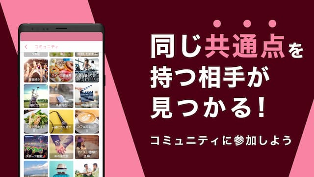 ワクワクメールのスクリーンショット④