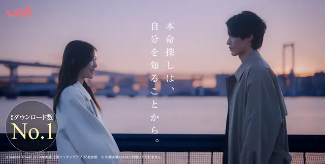 withのスクリーンショット①--