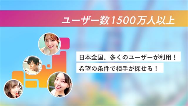 YYCのスクリーンショット④